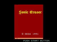 Sonic Eraser title Screen